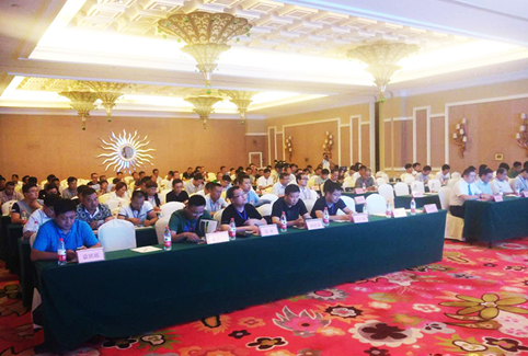 方快锅炉&山东临沂 技术研讨会圆满举行