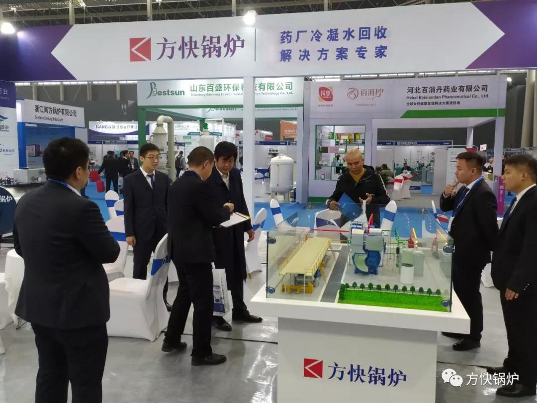 展会直击 | 方快闪耀药博展：带来药厂冷凝水回收解决方案