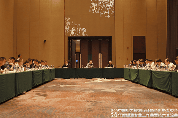 方快发声电力顶级盛会--总裁分享“模块化锅炉在电厂启动炉的创新应用”